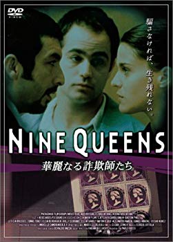 【中古】NINE QUEENS 華麗なる詐欺師たち [DVD] o7r6kf1
