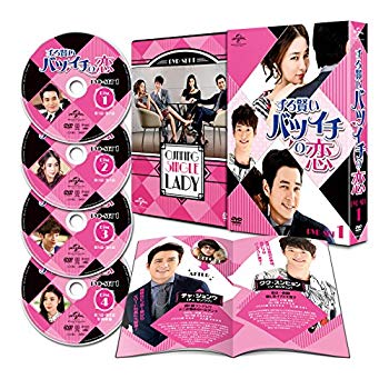 【中古】ずる賢いバツイチの恋 DVD SET1 qqffhab
