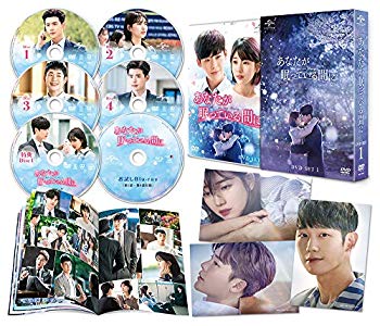 【中古】(未使用・未開封品)　あなたが眠っている間に DVD SET1(約120分特典映像DVD付)(お試しBlu-ray付) bt0tq1u