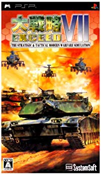 【中古】大戦略VII エクシード - PSP 6g7v4d0