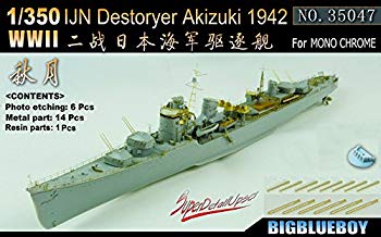 1/350 日本海軍駆逐艦 秋月用ディティールアップセット【メーカー名】Big Blue Boy（ビッグブルーボーイ）【メーカー型番】【ブランド名】Big Blue Boy（ビッグブルーボーイ）【商品説明】1/350 日本海軍駆逐艦 秋月用ディティールアップセットエッチングパーツこの商品は上級者向けの商品です。この商品には、多数のエッチングパーツ、レジンパーツ、金属パーツが含まれています。また、それらのパーツには細かな破損・不足がある場合がございます。当店では初期不良に限り、商品到着から7日間は返品を 受付けております。品切れの場合は2週間程度でお届け致します。ご注文からお届けまで1、ご注文⇒24時間受け付けております。2、注文確認⇒当店から注文確認メールを送信します。3、在庫確認⇒中古品は受注後に、再メンテナンス、梱包しますので　お届けまで3日〜10日程度とお考え下さい。4、入金確認⇒前払い決済をご選択の場合、ご入金確認後、配送手配を致します。5、出荷⇒配送準備が整い次第、出荷致します。配送業者、追跡番号等の詳細をメール送信致します。6、到着⇒出荷後、1〜3日後に商品が到着します。当店はリサイクル専門店につき一般のお客様から買取しました中古扱い品です。