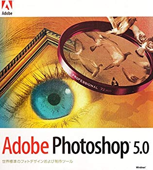 【中古】ADOBE PHOTOSHOP 5.0 WINDOWS 日本語版 qqffhab
