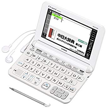 【中古】カシオ 電子辞書 エクスワード 中国語モデル XD-K7300WE ホワイト qqffhab