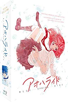 楽天市場】アオハライド dvd boxの通販 楽天市場】アオハライド dvd boxの通販