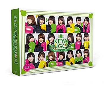 【中古】KEYABINGO!4 ひらがなけやきって何? Blu-ray BOX