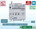 【中古】DXアンテナ CS/BS-IF帯ブースター 47dB型 C47Y1 i8my1cf