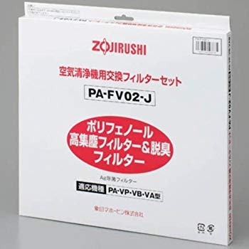 【中古】(未使用・未開封品) ZOJIRUSHI 空気清浄機交換用フィルターセット PA-FV02-J ar3p5n1
