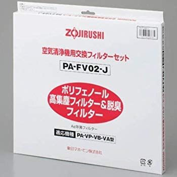 š(̤ѡ̤)ZOJIRUSHI ѥե륿å PA-FV02-J ar3p5n1