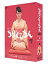 【中古】ちりとてちん 完全版 DVD-BOX II 割れ鍋にドジ蓋 6g7v4d0