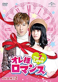 Video CDs - 【中古】オレ様ロマンス~The 7th Love~ DVD-SET2 z2zed1b