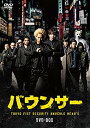 【中古】バウンサー [DVD] n5ksbvb