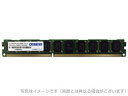 【中古】アドテック DDR3L-1600 RDIMM 8GB DR VLP w17b8b5(2)