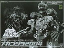 【中古】超合金メカゴジラ2004(ブラックバージョン) cm3dmju