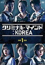 【中古】(未使用・未開封品)　クリミナル・マインド:KOREA DVD-BOX1 bt0tq1u