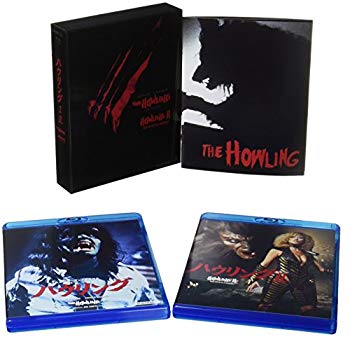 Other - 【中古】(未使用・未開封品)　ハウリングI.II(最終盤) [Blu-ray] wyeba8q