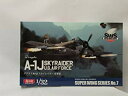 【中古】SWS 1/32 A-1J スカイレイダー 空軍型 プラスチックモデル i8my1cf