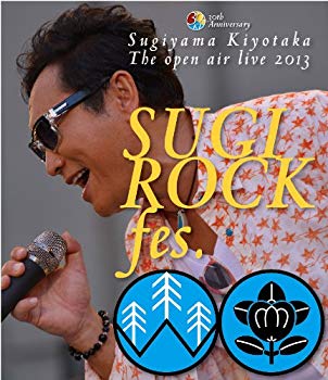【中古】(未使用・未開封品)　30th Anniversary SUGIYAMAKIYOTAKA The open air live 2013 “SUGI ROCK fes.”【Blu-ray】 v1yptgt