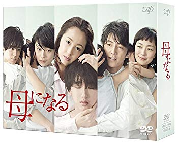 Rakuten - 【中古】(未使用・未開封品)　母になる DVD-BOX wyeba8q