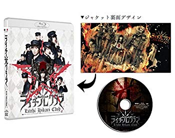 【中古】ライチ☆光クラブ(スタンダード・エディション) [Blu-ray] 2zzhgl6のサムネイル