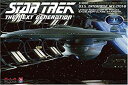 【中古】(未使用・未開封品) プラッツ 1/1000 スタートレック エンタープライズ NCC-1701-B プラモデル sdt40b8