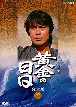 ����š�NHK��ϥɥ�� ��������� ������ [��󥿥����] ��13�����å� [�ޡ����åȥץ쥤��DVD���åȾ���] ggw725x