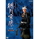 【中古】(未使用・未開封品)　大河ドラマ 徳川家康 完全版 第壱集 DVD-BOX 全7枚【NHKスクエア限定商品】 f4u0baa