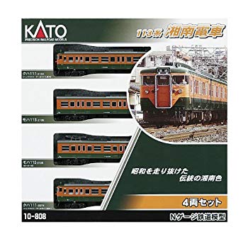 楽天市場】113系 nゲージ 鉄道模型(おもちゃ)の通販 楽天市場】113系 nゲージ 鉄道模型(おもちゃ)の通販