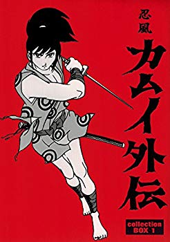 【中古】忍風カムイ外伝 DVD-BOX collection 1 cm3dmju