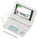 【中古】カシオ 電子辞書 エクスワード 中国語モデル XD-U7300WE ホワイト 9jupf8b
