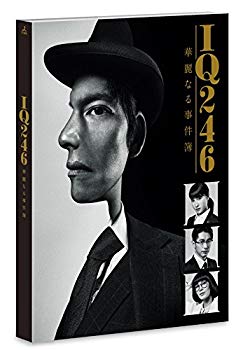 【中古】(未使用・未開封品)　IQ246~華麗なる事件簿~ Blu-ray BOX qdkdu57