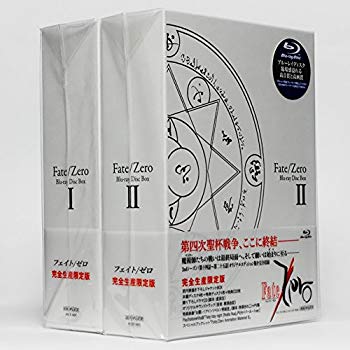 【中古】『Fate/Zero』 Blu-ray Disc Box 【完全生産限定版】 全2巻セット マーケットプレイス Blu-rayセット dwos6rj