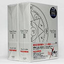 【中古】『Fate/Zero』 Blu-ray Disc Box 【完全生産限定版】 全2巻セット マーケットプレイス Blu-rayセット dwos6rj