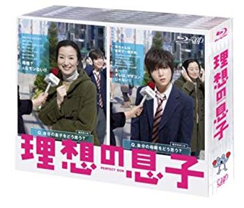 【中古】(未使用・未開封品)　理想の息子 BD-BOX [Blu-ray] p1m72rm