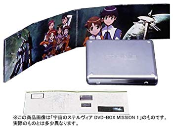 【中古】宇宙のステルヴィア DVD-BOX MISSION 2 cm3dmju