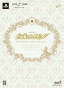 【中古】(未使用・未開封品) 金色のコルダ BOX セレクション ~10th Anniversary~ - PSP vf3p617