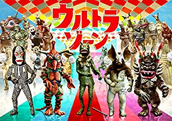 ウルトラゾーン BOX [Blu-ray]【メーカー名】キングレコード【メーカー型番】【ブランド名】【商品説明】ウルトラゾーン BOX [Blu-ray]当店では初期不良に限り、商品到着から7日間は返品を 受付けております。品切れの場合は2週間程度でお届け致します。ご注文からお届けまで1、ご注文⇒24時間受け付けております。2、注文確認⇒当店から注文確認メールを送信します。3、在庫確認⇒中古品は受注後に、再メンテナンス、梱包しますので　お届けまで3日〜10日程度とお考え下さい。4、入金確認⇒前払い決済をご選択の場合、ご入金確認後、配送手配を致します。5、出荷⇒配送準備が整い次第、出荷致します。配送業者、追跡番号等の詳細をメール送信致します。6、到着⇒出荷後、1〜3日後に商品が到着します。当店はリサイクル専門店につき一般のお客様から買取しました中古扱い品です。