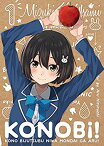 【中古】この美術部には問題がある! (Blu-ray初回生産限定版) 全6巻セット [マーケットプレイス Blu-rayセット] z2zed1b