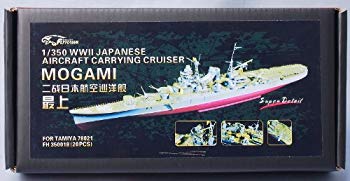 【中古】1/350 日本海軍航空巡洋艦 最上 ディティールセット khxv5rg