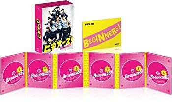 【中古】(未使用・未開封品)　ビギナーズ! ブルーレイBOX [Blu-ray] 60wa65s