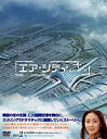 【中古】【非常に良い】エア・シティ DVD BOX II 6g7v4d0