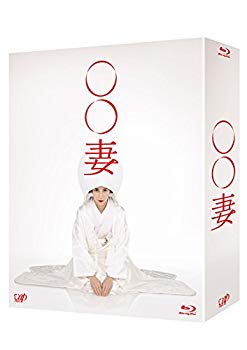 【中古】(未使用・未開封品)　○○妻 Blu-ray BOX 6枚組 kmdlckf