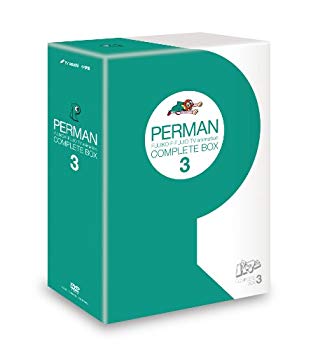 Other - 【中古】パーマンCOMPLETE BOX 3 [DVD] g6bh9ry