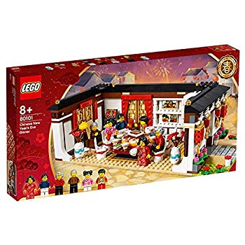 (未使用・未開封品)　レゴ(LEGO) アジアンフェスティバル 旧正月の大晦日のごちそう 80101 p706p5g
