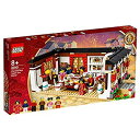 【中古】レゴ(LEGO) アジアンフェスティバル 旧正月の大晦日のごちそう 80101 mxn26g8