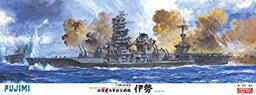 【中古】(未使用・未開封品)　フジミ模型 1/350 艦船モデル 旧日本海軍航空戦艦 伊勢 ar3p5n1