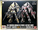 【中古】ガンダムフロント東京限定 HG1/144 ユニコーンガンダム3号機フェネクス(デストロイモード)Ver.GFT LIMITED GOLD & SILVE...