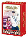 【中古】(未使用・未開封品) お兄ちゃん、ガチャ Blu-ray BOX 豪華版(初回限定生産) kmdlckf