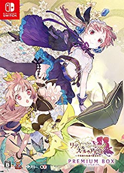 樂天商城 - 【中古】リディー&スールのアトリエ ~不思議な絵画の錬金術士~ プレミアムボックス (初回封入特典(マリー&エリーなりきりコスチュームDLC) 同梱) - Swit n5ksbvb