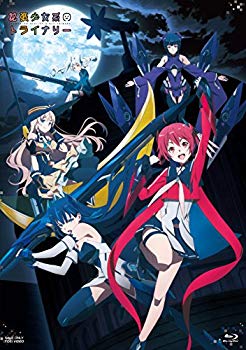 【中古】(未使用・未開封品)　拡張少女系トライナリー [Blu-ray] 6k88evb