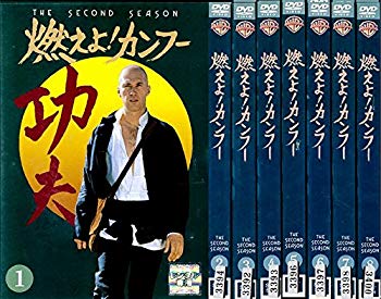 【中古】燃えよ!カンフー 2nd 全8巻セット [レンタル落ち] [DVD] wgteh8f